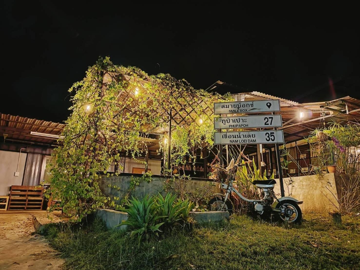 Smile Box Coffee & Resort Nong Hin Exteriör bild